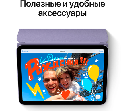 Apple iPad mini 8,3" (6 Gen, 2021) Wi-Fi+5G, 256Gb (purple) (MK8K3)