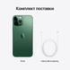 Apple iPhone 13 Pro Max 512Gb (alpine green)