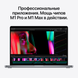 Apple MacBook Pro 14,2" (M1 Pro 10C CPU, 16C GPU, 2021) 16/1Tb (space gray) (MKGQ3)