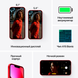 Apple iPhone 13 mini 256Gb (red)