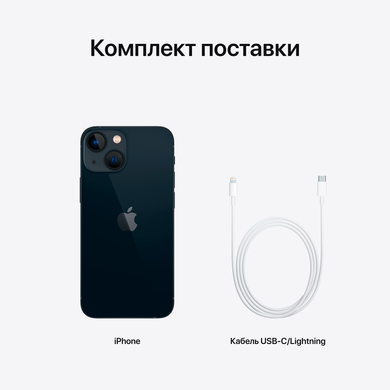 Apple iPhone 13 mini 512Gb (midnight)