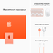 Apple iMac 24" Retina 4,5K (M1 8C CPU, 8C GPU, 2021) 8/512Gb (orange) (Z133)