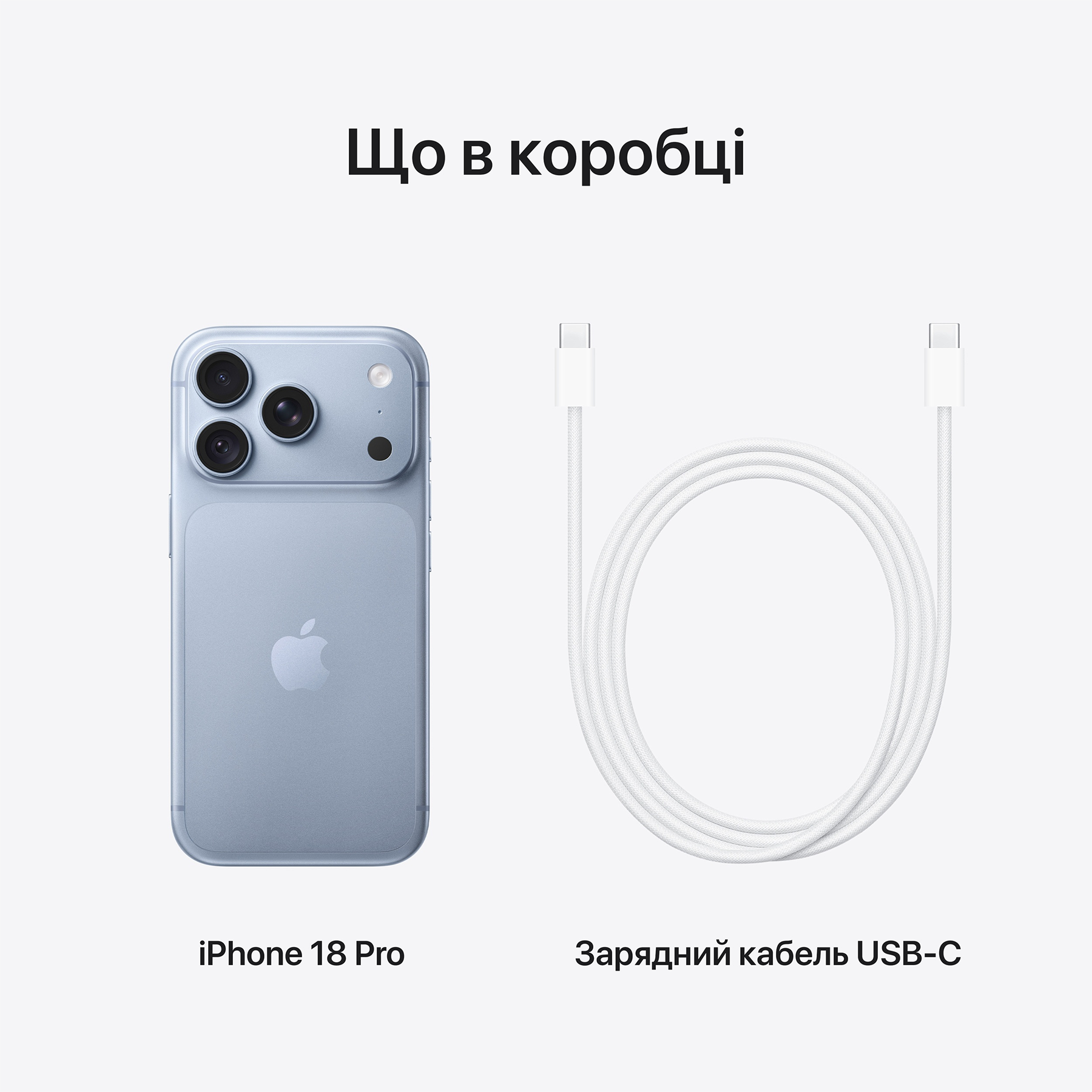 Apple iPhone 18 Pro 1Tb (glacier) (MJT24AF/A)