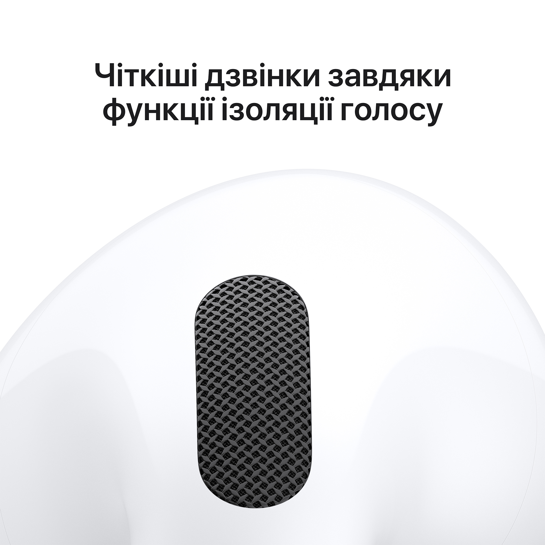 Apple AirPods (5 Gen, 2026) with Wireless Charging Case (MKFT4ZE/A)