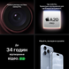 Apple iPhone 18 Pro 2Tb (silver) (MJT44AF/A)