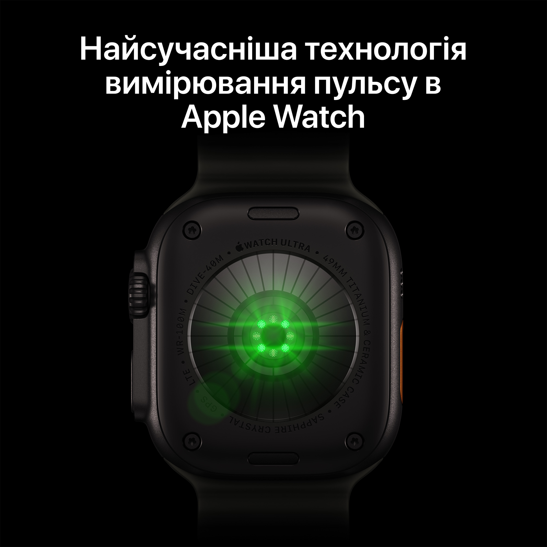 Apple Watch Ultra (4 Gen, 2026) (GPS+Cellular) 49mm Titanium Case (black) with Alpine Loop (burgundy) - L, 165-210mm (MJC24QI/A)