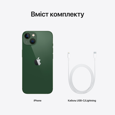 Apple iPhone 13 256Gb (green) (MNGL3HU/A)
