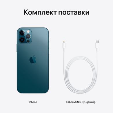 Apple iPhone 12 Pro 128Gb (pacific blue)