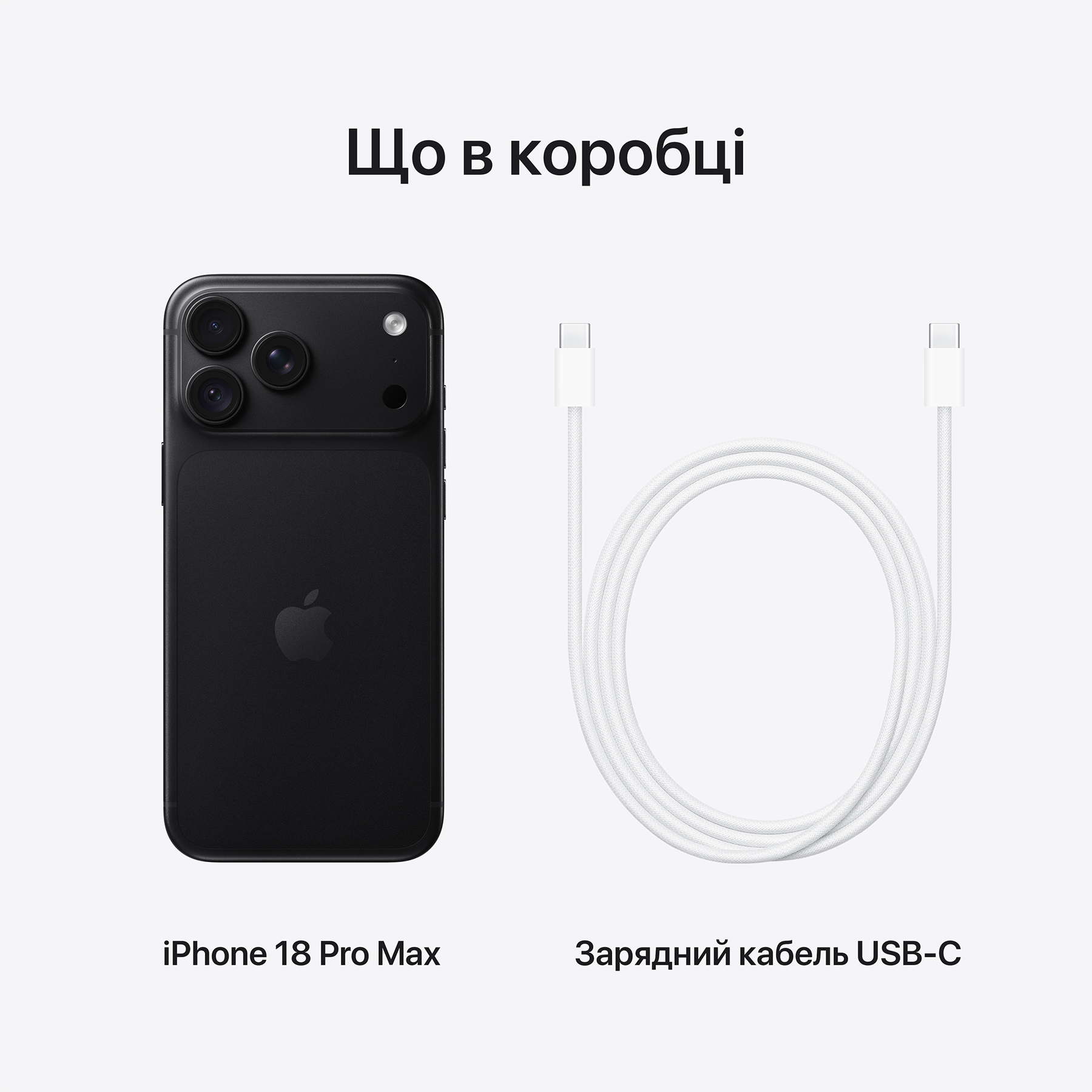 Apple iPhone 18 Pro Max 256Gb (black) (MJXN4AF/A)