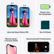 Apple iPhone 13 512Gb (pink) (MLQE3)
