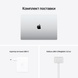 Apple MacBook Pro 16,2" (M1 Max 10C CPU, 32C GPU, 2021) 32/1Tb (silver) (MK1H3)
