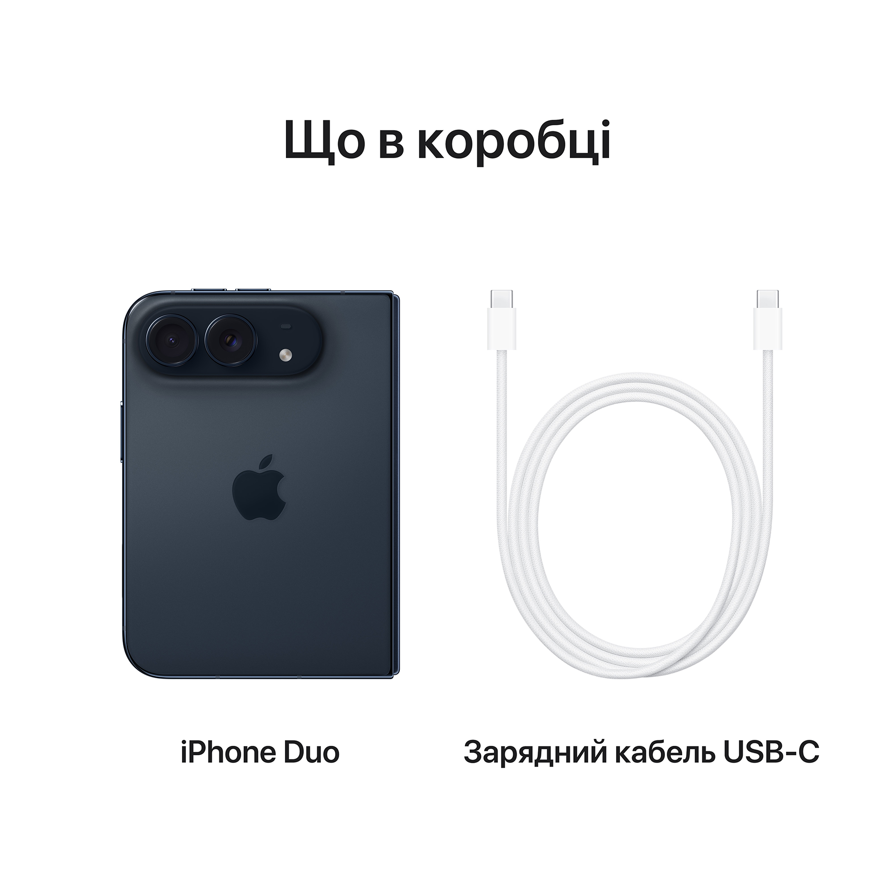 Apple iPhone Duo 2Tb (night sky) eSIM (MK2L4AF/A)