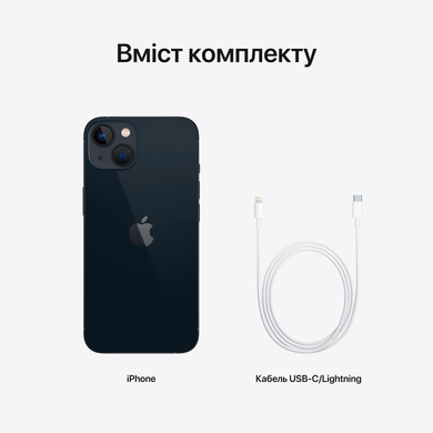 Apple iPhone 13 256Gb (midnight) (MLQ63HU/A)