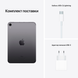 Apple iPad mini 8,3" (6 Gen, 2021) Wi-Fi+5G, 64Gb (space gray) (MK893RK/A)