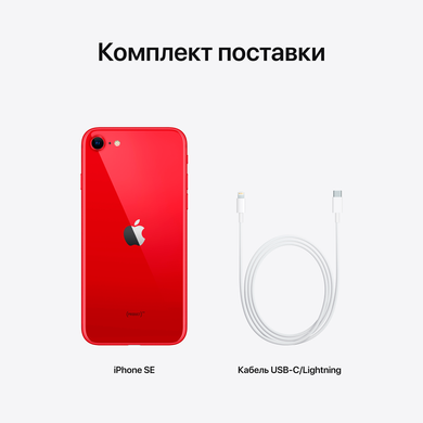 Apple iPhone SE (3 Gen, 2022) 64Gb (red) (MMXH3HU/A)