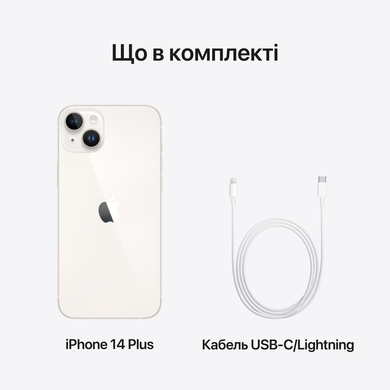 Apple iPhone 14 Plus 256Gb (starlight) (MQ553)