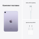 Apple iPad mini 8,3" (6 Gen, 2021) Wi-Fi+5G, 64Gb (purple) (MK8E3RK/A)