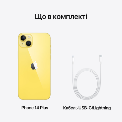 Apple iPhone 14 Plus 256Gb (yellow) (MR6D3)