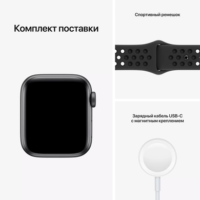 Apple Watch Nike SE (GPS) 40mm Aluminum Case (space gray) with Nike Sport Band (anthracite/black) (MKQ33)