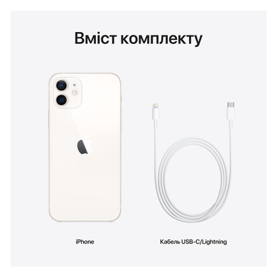 Apple iPhone 12 128Gb (white) (MGJC3)