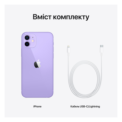 Apple iPhone 12 64Gb (purple) (MJNM3FS/A)
