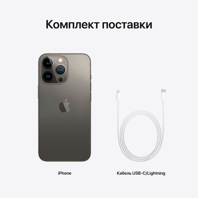 Apple iPhone 13 Pro 128Gb (graphite)