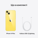 Apple iPhone 14 Plus 128Gb (yellow) (MR693RX/A)