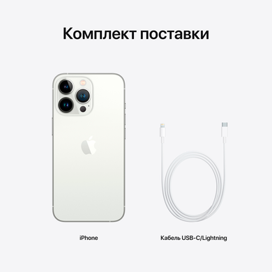 Apple iPhone 13 Pro 128Gb (silver)