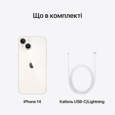 Apple iPhone 14 128Gb (starlight) (MPUR3)