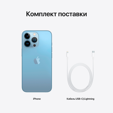 Apple iPhone 13 Pro 256Gb (sierra blue)
