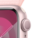 Apple Watch Series 9 (GPS) 41mm Aluminum Case (pink) with Sport Loop (light pink) (MR953QP/A)