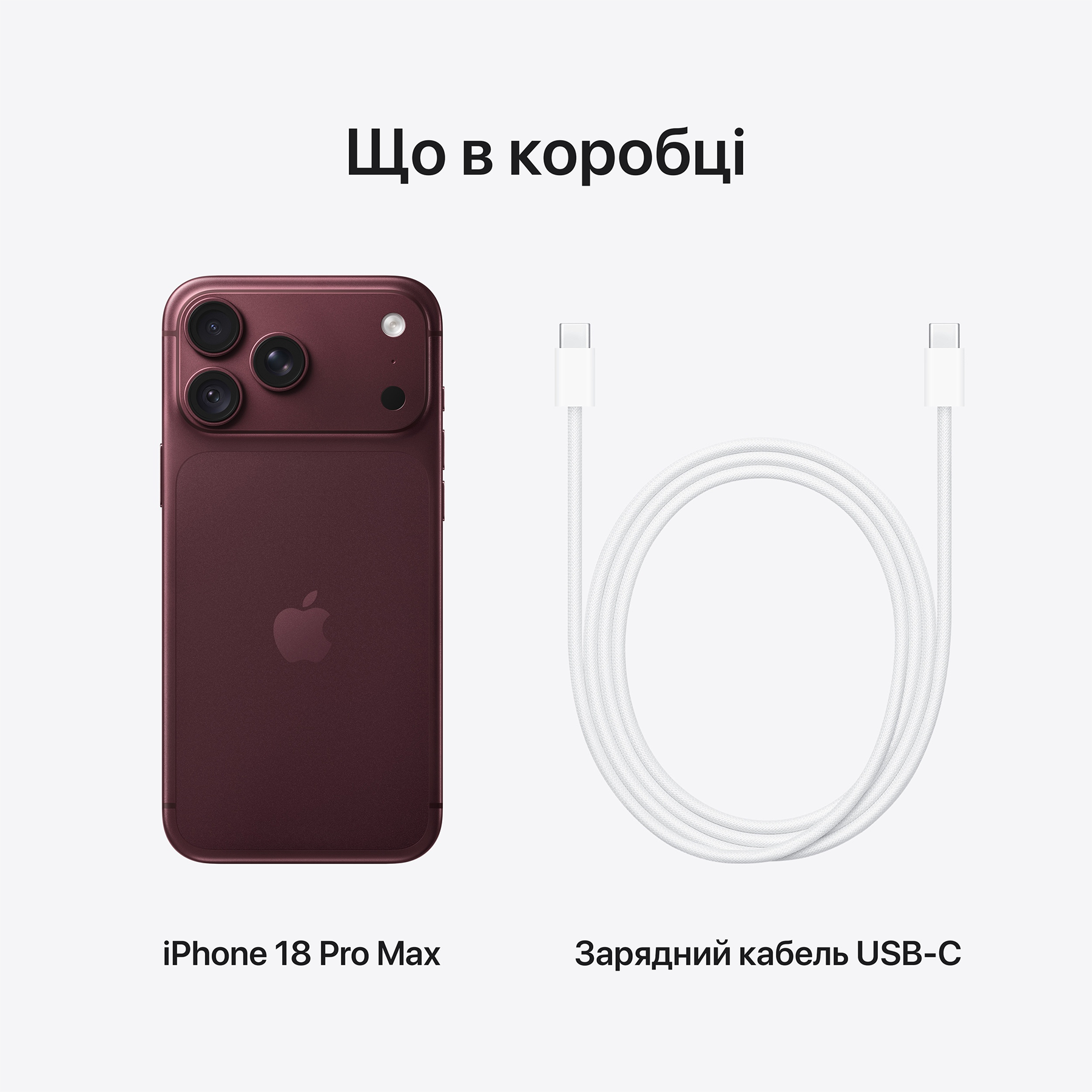 Apple iPhone 18 Pro Max 512Gb (burgundy) (MJXV4AF/A)