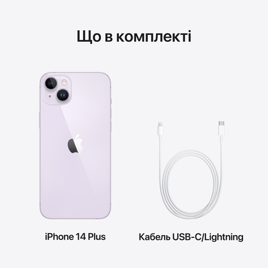 Apple iPhone 14 Plus 128Gb (purple) (MQ503RX/A)