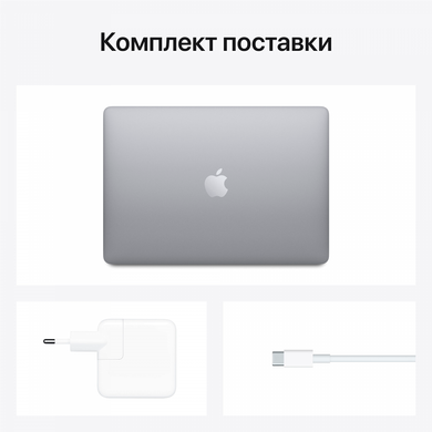 Apple MacBook Air 13,3" (M1 8C CPU, 7C GPU, 2020) 8/256Gb (space gray) (MGN63)