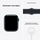 Apple Watch Series 7 (GPS) 45mm Aluminum Case (midnight) with Sport Band (midnight) (MKN53)