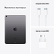 Apple iPad Air 10,9" (5 Gen, 2022) Wi-Fi+5G, 256Gb (space gray) (MM713RK/A)