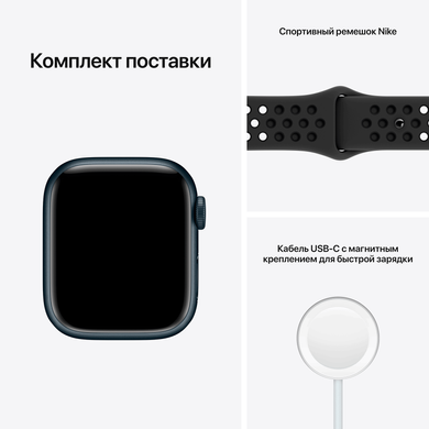 Apple Watch Nike Series 7 (GPS) 41mm Aluminum Case (midnight) with Nike Sport Band (anthracite/black) (MKN43)