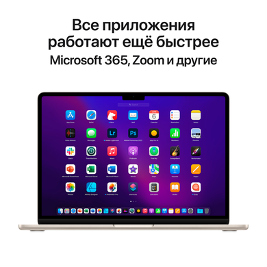Apple MacBook Air 13,6" (M2 8C CPU, 8C GPU, 2022) 8/256Gb (starlight) (MLY13)