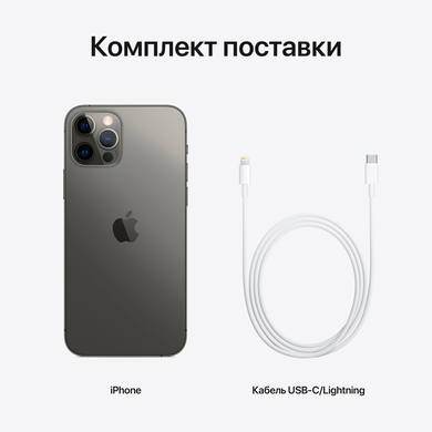 Apple iPhone 12 Pro 512Gb (graphite)